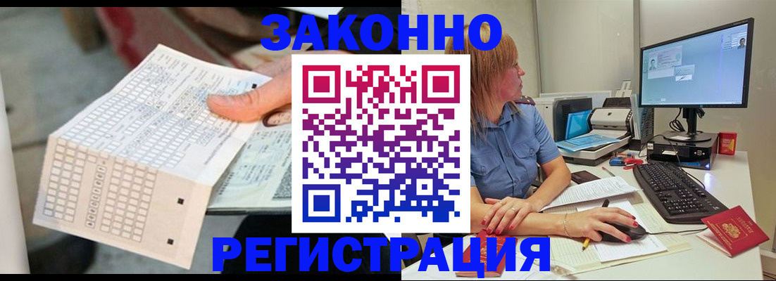 регистрация для дет. сада в Архангельской области