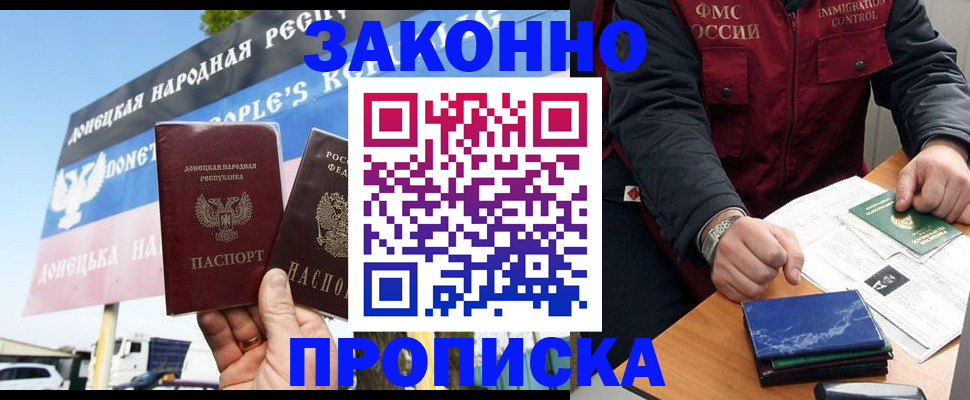 регистрация для дет. сада в Архангельской области